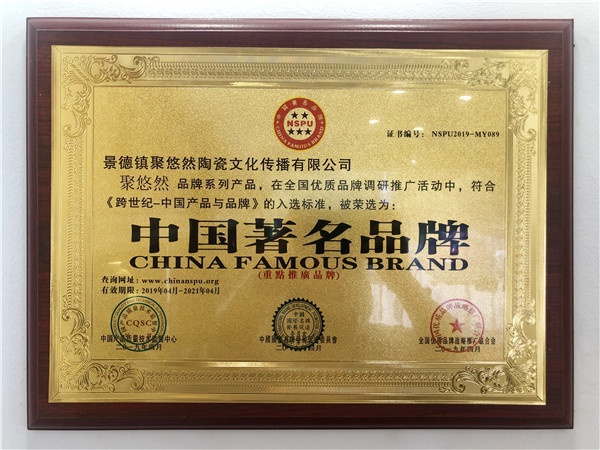 榮譽證書